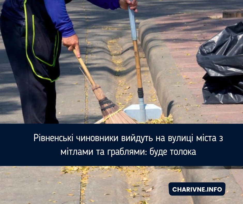 Фото ілюстративне